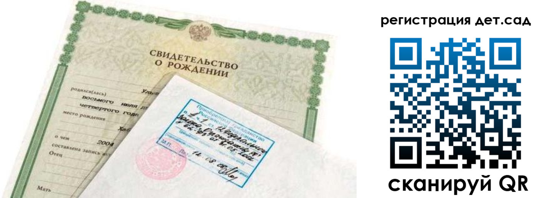прописка иностранных граждан в Морозовске