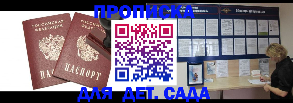 временная регистрация госуслуги в Морозовске